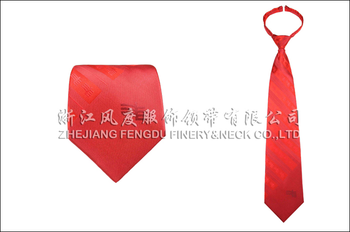 南方電網(wǎng) 色織滌絲領(lǐng)帶