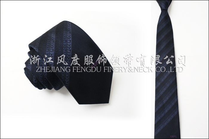中國華信國際財務有限公司 色織真絲領帶