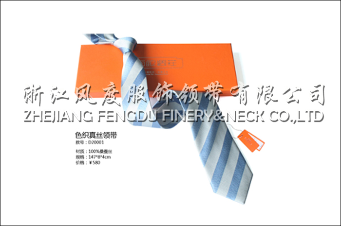 色織真絲領(lǐng)帶