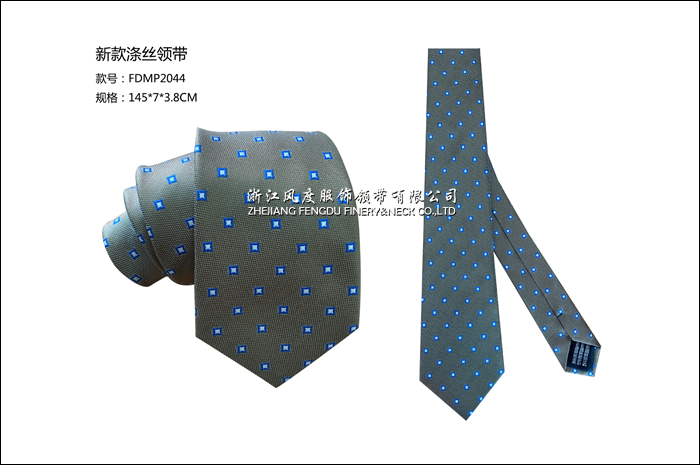 2023新款秋冬滌絲領帶